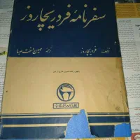 کتب
