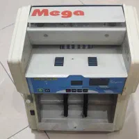 پولشمارmega