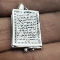 جاحرزی نقره ۹۲۵ بسیار خاص و زیبا