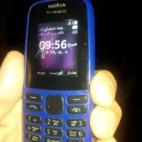 نوکیا ابی نفتی