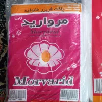 حراج پلاستیک فریزر