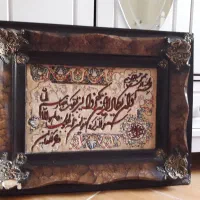 تابلو