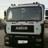 آمیکو تک باری