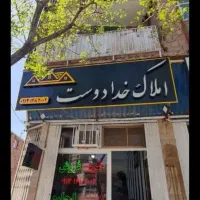 آپارتمان-بلوار-امام-حسن-اکباتان