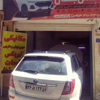 مکانیکی.زیروبند.گیریبکس