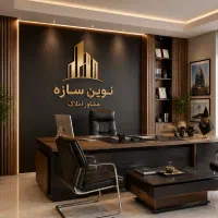 135متر-3خواب-شمالی-آفتاب-نیلوفر5-داریوش-گوهردشت