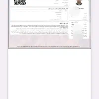 صدور جواز کسب با نازلترین قیمت