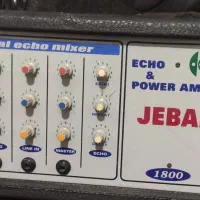 اکو پاور آمپلی فایر ‌جبال‌صوت