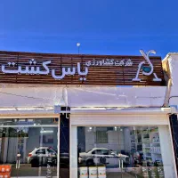 کارشناس فروش کال سنتر