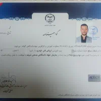 کارشناسی رنگ و فنی خودرو/پردیس/جاجرود/بومهن/رودهن