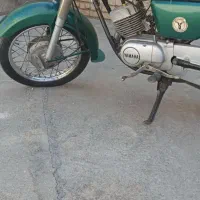 یاماها سوپر