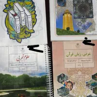 فروش کتب درسی پایه نهم
