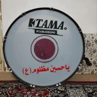 طبل نو و کاملا سالم