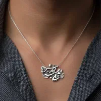 گردنبند خلیج فارس