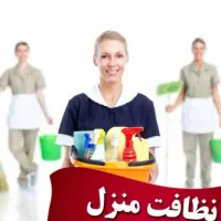 شرکت خدماتی فروهر