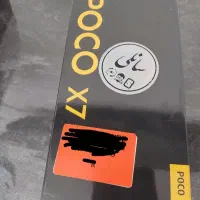 گوشی X7 Poco معمولی - ظرفیت 512 گیگابایت رم 12