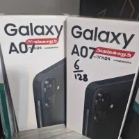گوشی گلکسی A07