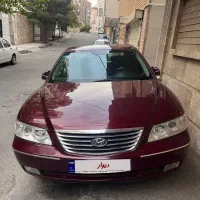 آزرا 2008 فول کامل