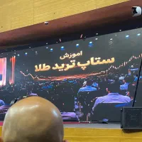 اموزش ترید تخصصی در فارکس و ارزهای دیجیتال