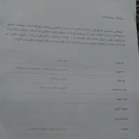حواله سورن پلاس با موتور xupv