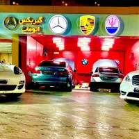 صفرشویی تخصصی رضایت نداشتی یک ریال نده