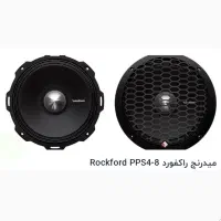 میدرنج راکفورد ۸ اینچ آکبند برق نحورده