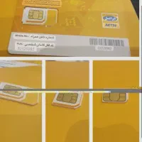سیم کارت 0903
