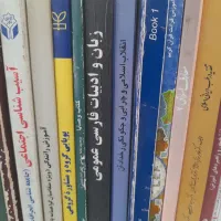 کتاب مجله میفروشم بیا ببر
