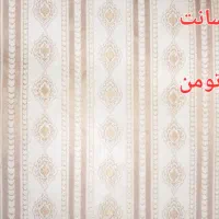 پارچه مبل