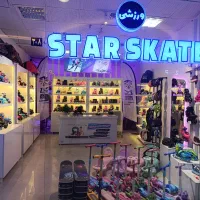 فروشگاه استار اسکیت