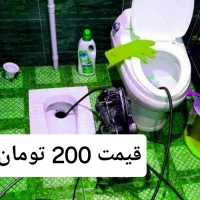 چاهبازکن فنرزن ارزان منصف فنرزنی رفع گرفتگی فنرزدن