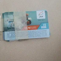 سیم کارت همراه اول ۰۹۱۹