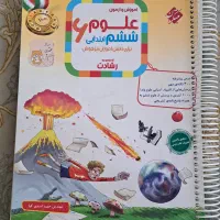 فروش کتب کمک اموزشی