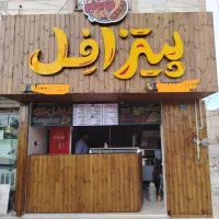 استخدام پیک موتوری در فست فود
