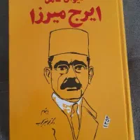 کتاب شعر