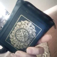 ۴عدد قرآن  سی جزع کامل کیفی جیبی