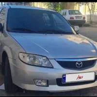 مزدا خانگی