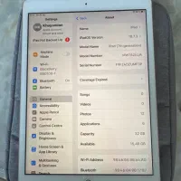 I pad|تبلت|مشهد, زیبا شهر|دیوار