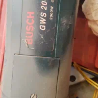 فرز اهنگری بوش