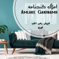 اجاره-انبار-کارگاه-سوله-شایسته-واطراف-نیشابور