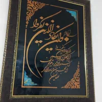 تابلو ون یکاد