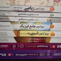 کتاب کمک درسی