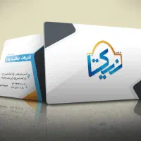 استخدام آقا و خانم جهت نظافت