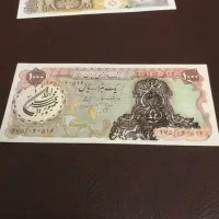 اسکناس سور شارژ