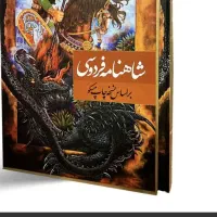 کتابهای ادبی