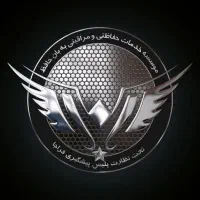 جذب نیروی حراست