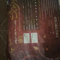 فروش فرش