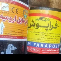 ایزوگام نگین گام ضمانتی 199