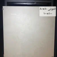 استخدام نیروی کارگاه کاشی