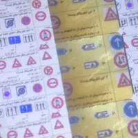 نمونه دفترچه کاردکس ۱۴۰۵